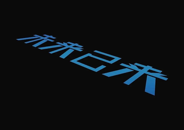 墙纸墙布窗帘家居软装展：在影像中寻找飞入寻常百姓家的墙纸