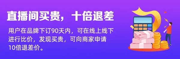 美居乐整体软装2020软装直播节正式开启 美居乐整体软装2020软装直播节正式开启