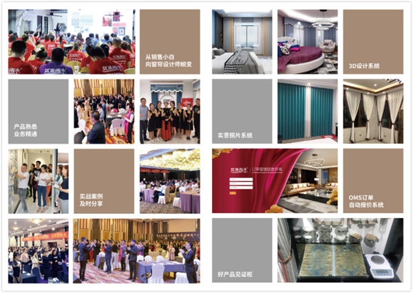 如鱼得水窗帘精品免装修小店大功能 只需3.3万元即可加盟
