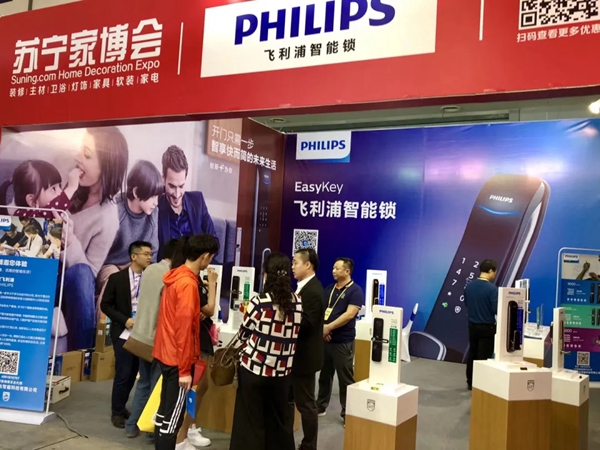 飞利浦智能锁南京经销商金志健：走出适合自身的发展道路
