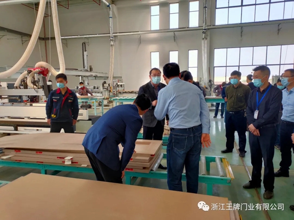 世纪王牌木门迎接浙江省、市各领导莅临考察指导工作