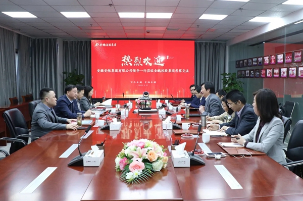金鹏阳光门窗迎安粮集团领导一行莅临考察交流