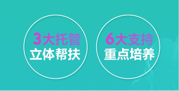 强势来袭 | 郎咸平等多位业内大咖即将亮相好莱客直播间