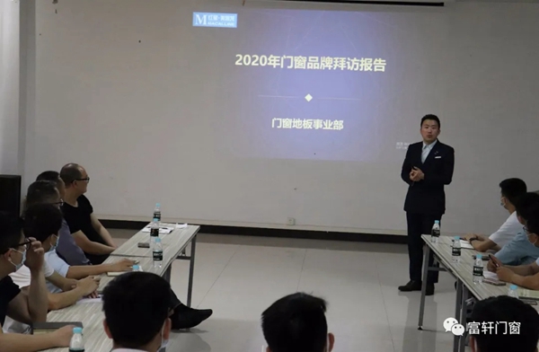 富轩门窗迎接红星美凯龙集团总部领导莅临并签订战略合作协议