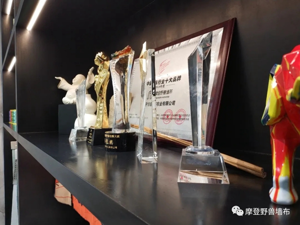 摩登野兽墙布首家样板店4月20日正式开幕