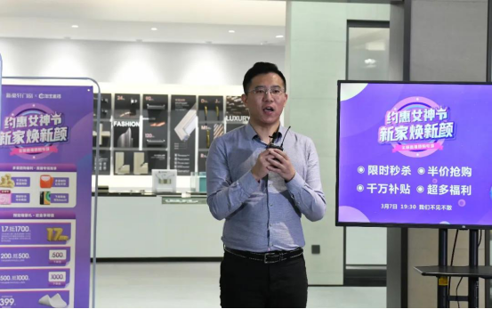 互动+IP+品牌打造线上“流量王”