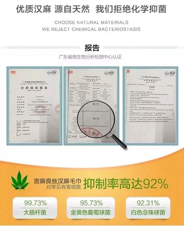 吉麻良丝汉麻无缝墙布：助力抗疫 为爱前行