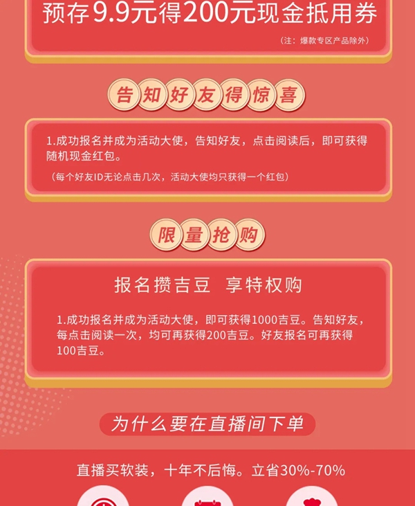 可罗雅墙布带你直播抢工厂 想省钱就点进来看