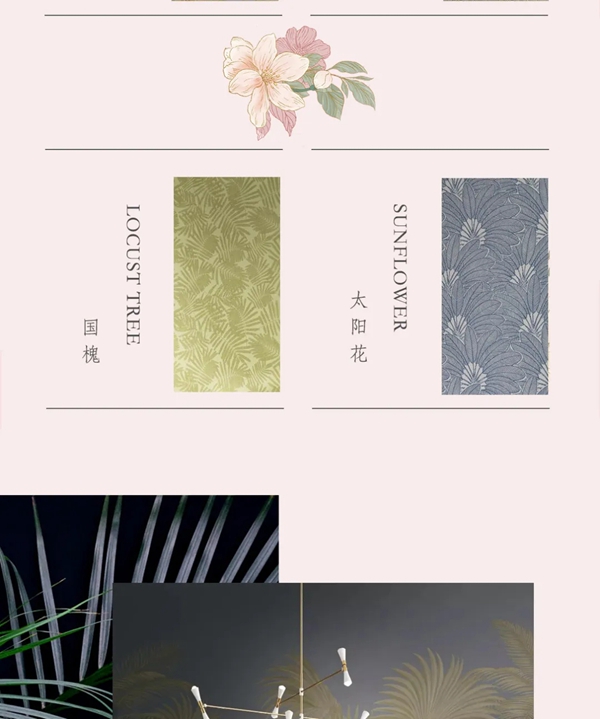 DINA斯堪迪那墙艺：繁花满树春才半，心却盛开