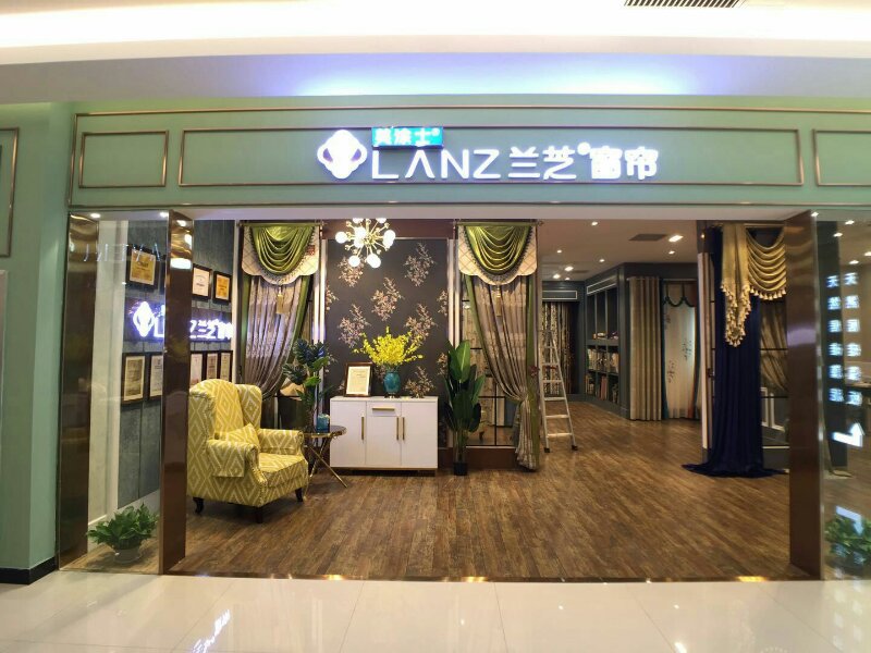 兰芝窗帘：“零库存经营”——疫情之下的破局之道？