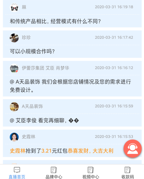 艾臣高端智能门窗专属高端VIP合作交流会圆满落幕