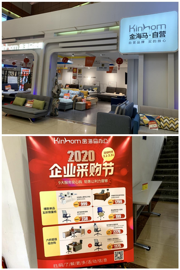 探店前线|香江家居、金海马家居、汇普家居等本土家居卖场复工现状