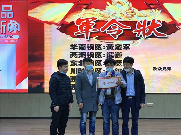 梦天木门西部战区启动会圆满收官