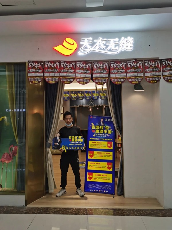 天衣无缝墙布五一钜惠来袭 好货精选限时特惠