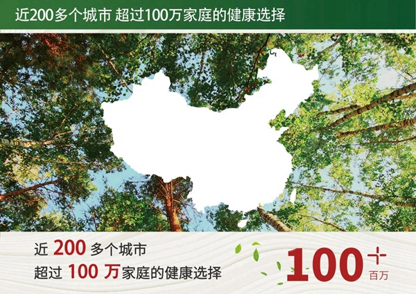 亚合智能环保木门暖春约惠 五一乐享豪礼