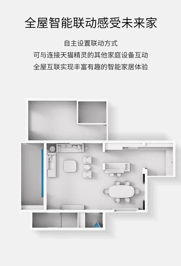 VOC T9智能锁全面升级震撼首发 开启智能新生活