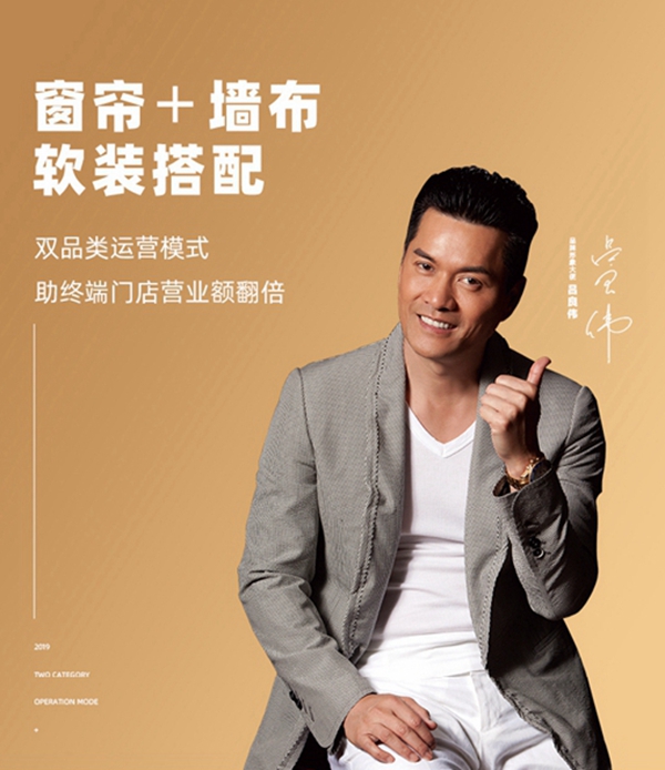 传统软装门店如何改革?摩卡软装带你快速转变为卖方案小能手!
