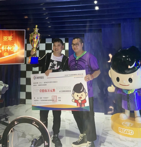 2020润成创展线上跃动之夜圆满落幕