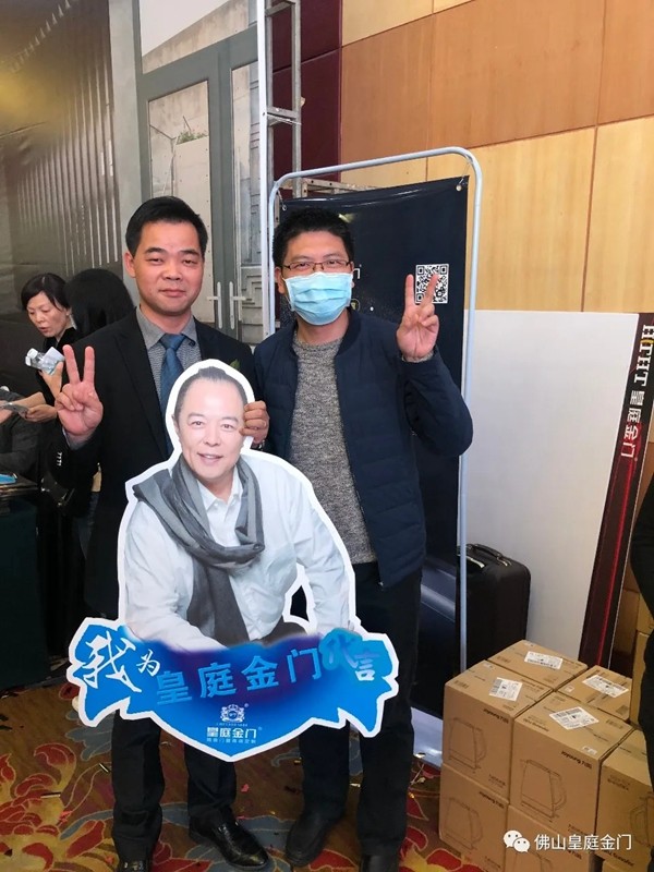 【HTHT•皇庭门窗】 岳阳店专场湖山壹号团购会圆满收官 【HTHT•皇庭门窗】 岳阳店专场湖山壹号团购会圆满收官