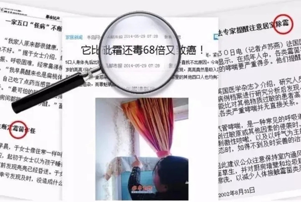 汇星品全屋一体新生态定制：防潮去“霉”运势在必行