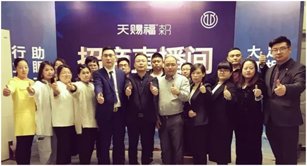 天赐福门业直播云招商精彩回顾
