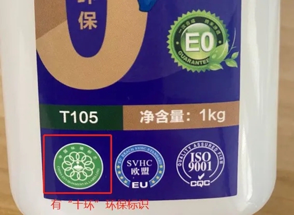 罗尔辅料告诉你选择好基膜的7步法