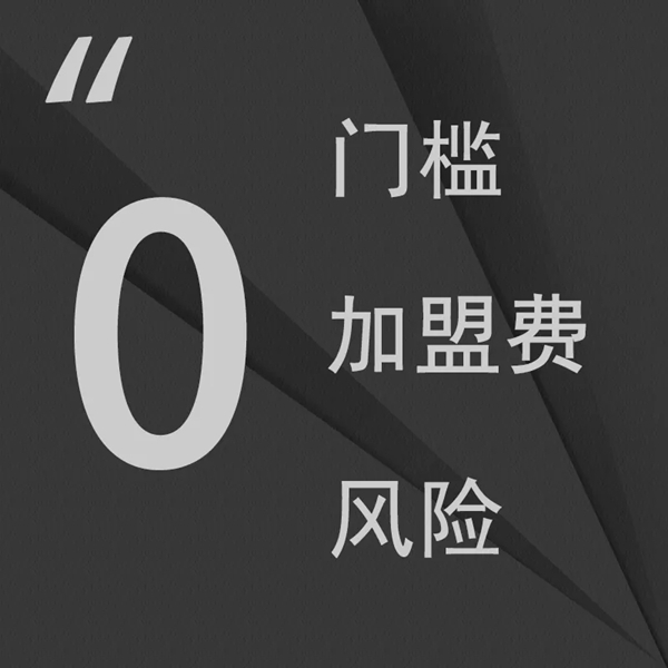 王力快干全智能晾衣机:女神加盟王力快干13个月喜提奔驰