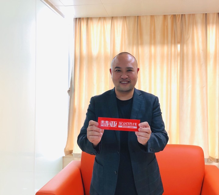 伟业铝材 明星经销商 黄总：务实态度，吃透消费者需求