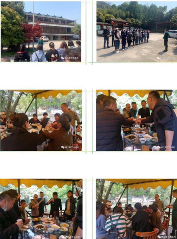 绣江南艺术墙布2020团队建设活动成功举办