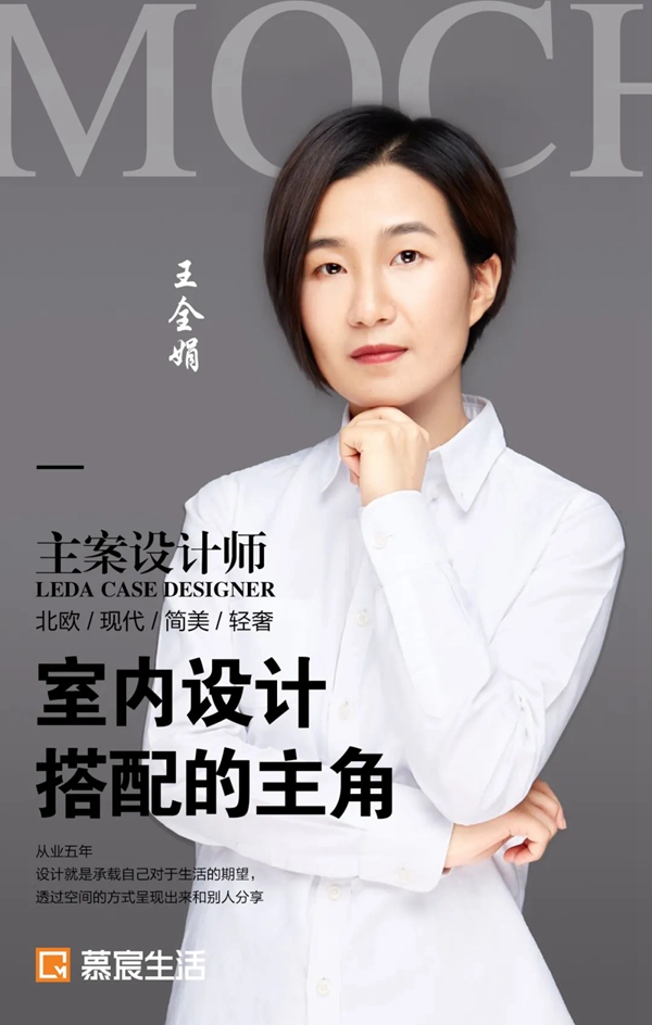慕宸生活:见证成长 超越自我