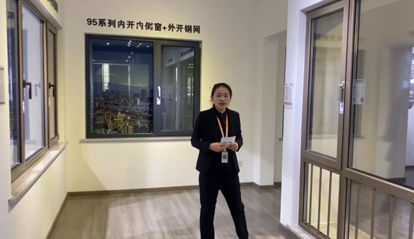 智赢·欧势门窗“春季线上全国招商峰会”圆满收官