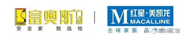富奥斯门窗迎接红星美凯龙门窗部高层一行参观考察