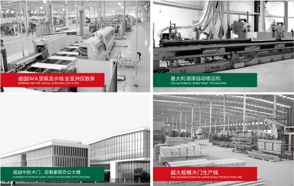 百年天天空间木作入驻慧亚网上建博会，书写财富新篇章！