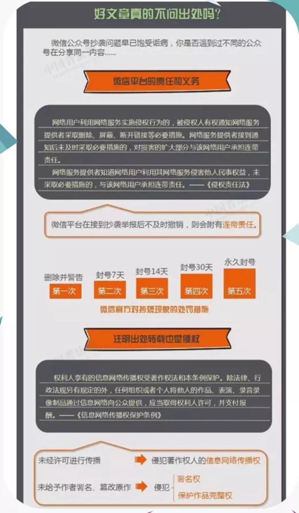 南平铝业：公司组织开展“知识产权日” 宣传活动