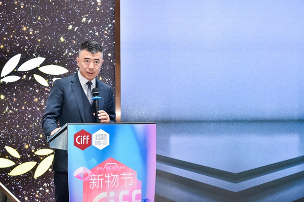 从“新”出发，CIFF新物节正式启幕