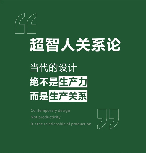 欧哲门窗X邵唯晏大师第二堂直播课圆满落幕