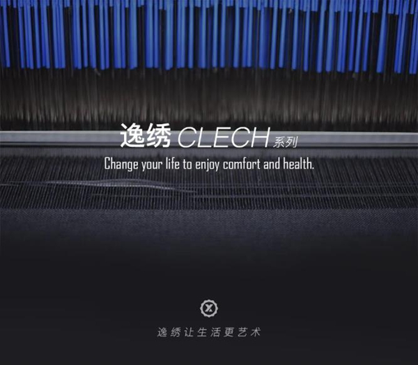 逸绣墙布2020春季新品线上发布会4月27日19点半重磅来袭