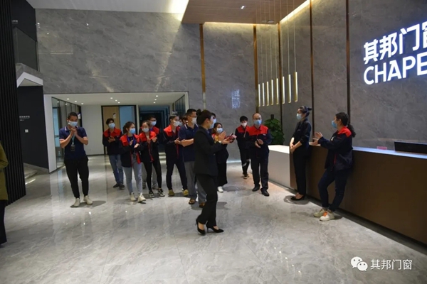 其邦门窗特邀PMC部 技术部全体人员参观新办公大楼