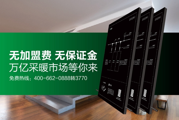 KB建滔地暖通过慧亚网上建博会，发现意想不到的商机！