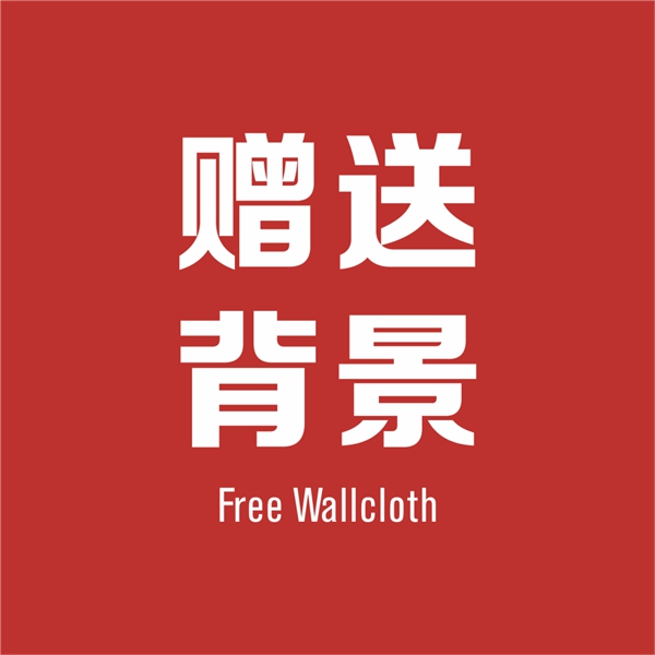 雅菲壁布五一任性放价 五重福利满足你幻想