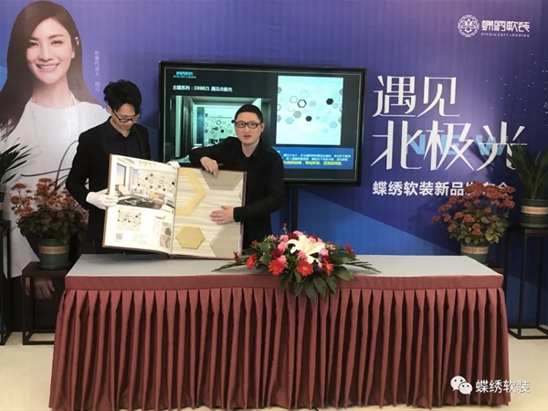 蝶绣软装线上新品发布会圆满结束 直播间抽奖名单重磅揭晓 蝶绣软装线上新品发布会圆满结束 直播间抽奖名单重磅揭晓