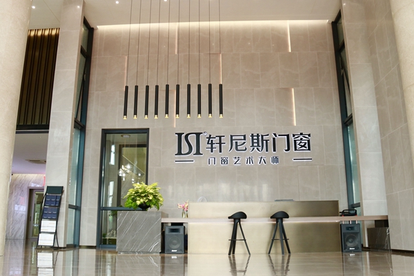轩尼斯门窗曾庆伟：2020年将全面体现数字营销