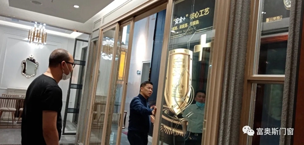 富奥斯门窗迎接红星美凯龙门窗部高层一行参观考察