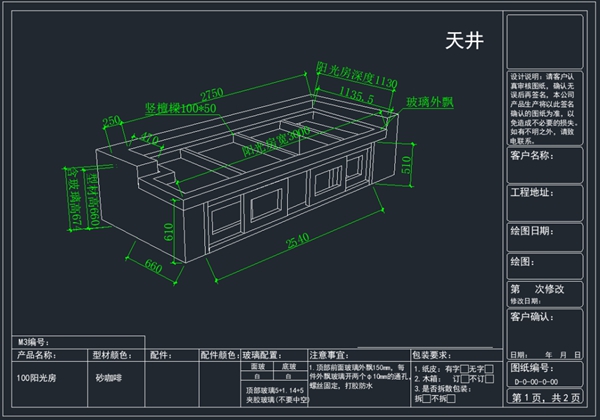 限时免费获取设计师最新课程 新手也能成为专业人