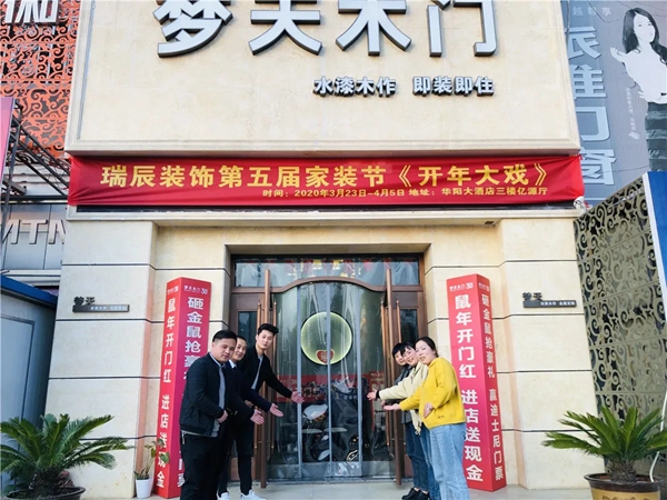 梦天木门晏云天：在破局中寻找优秀的自己