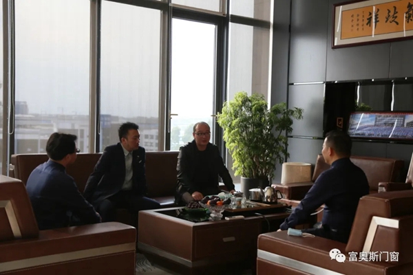 富奥斯门窗迎接红星美凯龙门窗部高层一行参观考察
