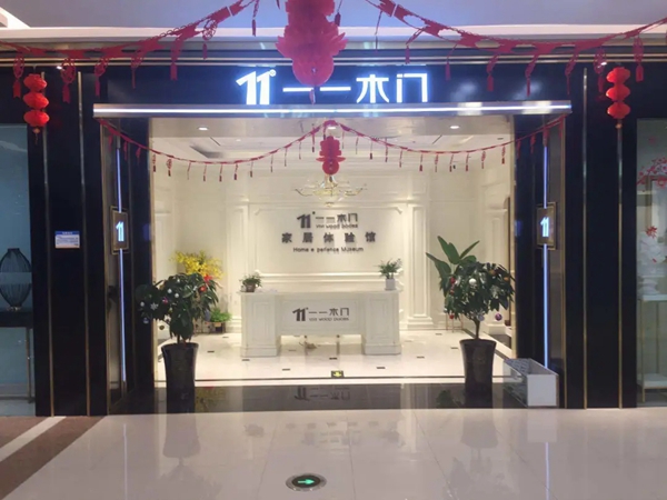 一一木门五一大促提前引爆 4月25日活动优惠盛大开启 