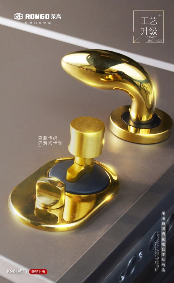荣高门窗新品 K9韩式入户门荣耀上市