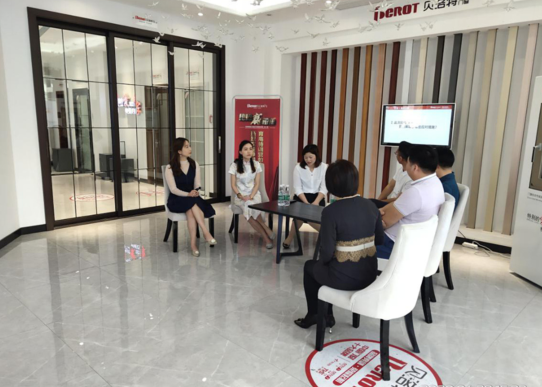 贝洛特门窗2020第二期全国经销商线上培训会成功举行