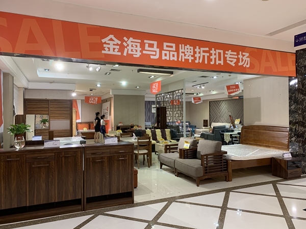 探店前线|香江家居、金海马家居、汇普家居等本土家居卖场复工现状